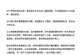 蒋雨融哈佛致词内外都不挺 自证清白仍翻车