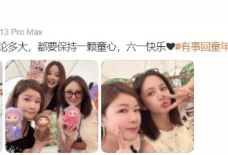 杜华晒出40+女星同框照！章子怡素颜认不出