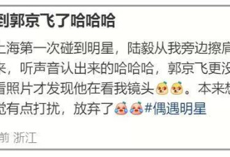 鲍蕾鲍莉两家7口更多偶遇照曝光，47岁鲍莉变化大