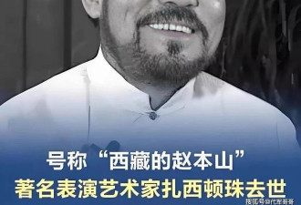 盘点2025年5月不幸去世的7位明星，每一位都让惋惜