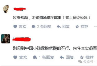 未老先衰....蒋雨融的演讲，到底糟糕在哪里？
