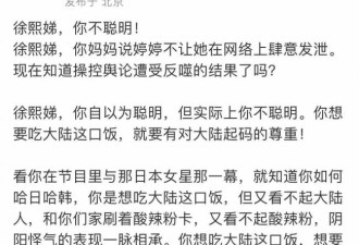 小s复出路难！吴宗宪发文炮轰，王伟忠划清界限