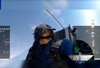解放军公开歼-10CE实战画面 感受空中近距格斗