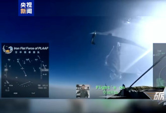 解放军公开歼-10CE实战画面 感受空中近距格斗