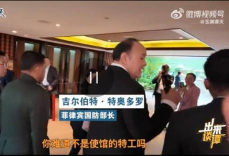 “你难道不是使馆特工吗”，央视记者被呛