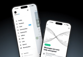 马斯克宣布推出XChat私讯功能