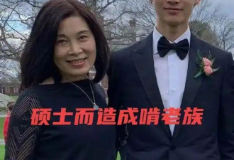央视名嘴自曝儿子家里蹲：研究生毕业也难逃