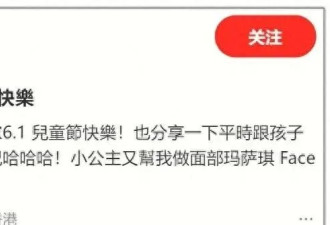向佐晒女儿脸照太甜！小奶皇麻花辫超像郭碧婷，父女互动超甜