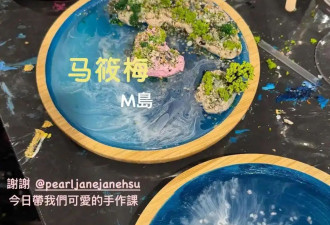 大S儿女过儿童节，和汪小菲夫妇聚餐画面曝光，小玥儿穿新衣被夸漂亮！