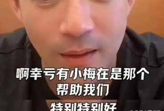 大S儿女过儿童节，和汪小菲夫妇聚餐画面曝光，小玥儿穿新衣被夸漂亮！