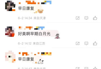 贾静雯自曝：家中3位亲人先后患癌！
