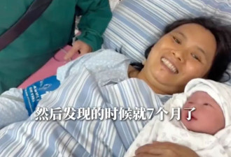 48岁再婚女子15分钟顺产，28岁独生女喜迎弟弟