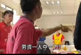 因曝光老板训话被开除！前中超球员自称破产欠债400万