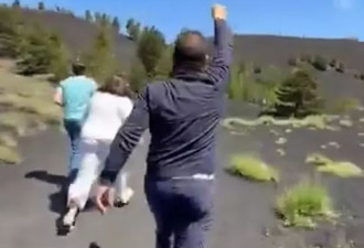 美国旅行团遭遇火山突然喷发 炽热岩石倾泻如雪崩…