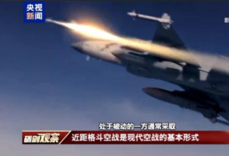 鱼目混珠被抓包 官媒又出糗