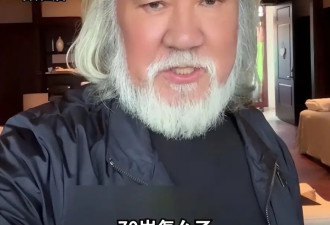 74岁的张纪中用现实证明 老少恋有多“残酷”