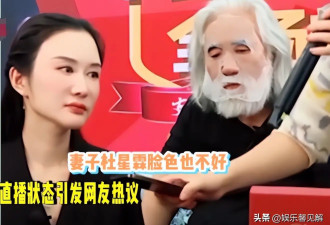 74岁的张纪中用现实证明 老少恋有多“残酷”