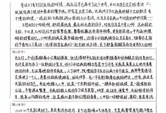 答题卡上的遗书，为何撕不碎教育的铁幕？