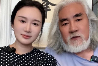 老少恋的"残酷现实"，在张纪中身上展现得淋漓尽致