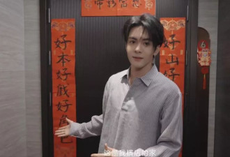 28岁男星晒横店新家！网友吐槽：像冰棺