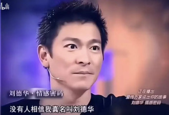 明星本名太意外：伊能静不姓伊，毛不易不姓毛