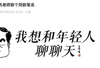 莫言谈给冯巩起名"闭嘴"原因,坦言自己得罪不少人