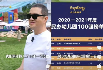 李亚鹏否认丽江项目失败:卖了70个亿,烂尾房是假消息
