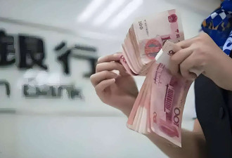 银行人员:手握定期存款的人请做好4个准备