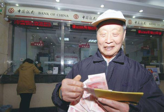 银行人员:手握定期存款的人请做好4个准备