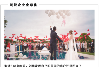 100万美国新娘 离不开速卖通上的中国婚纱