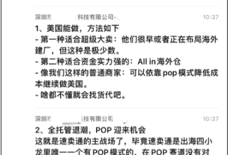 100万美国新娘 离不开速卖通上的中国婚纱