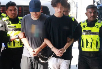 中国留学生自导自演“绑架案”：第一被告认罪被罚