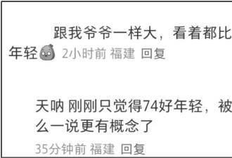 范丞丞74岁爸爸被偶遇，许久没和女儿同框