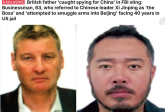 英嫌犯涉密谋走私美导弹等技术到中国 或引渡至美