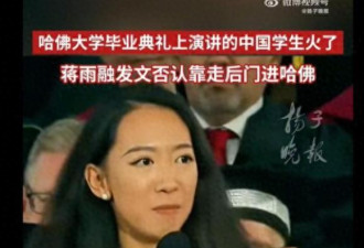 蒋雨融再发长文 媒体追问蒋雨融与绿发会谁在说谎