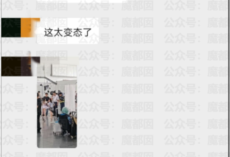 广东漫展女童擦边直播 多方回应 谁的馊主意