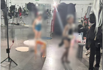 广东漫展女童擦边直播 多方回应 谁的馊主意