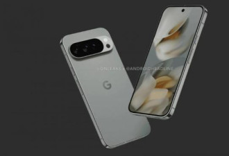Google Pixel10发布时间曝光