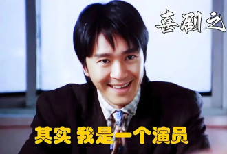 星爷《女足》杀青！张小斐热巴张艺兴王一博救得了口碑？