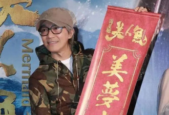 星爷《女足》杀青！张小斐热巴张艺兴王一博救得了口碑？