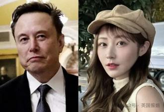  马斯克被爆和日本天后生娃，滨崎步辟谣！ 