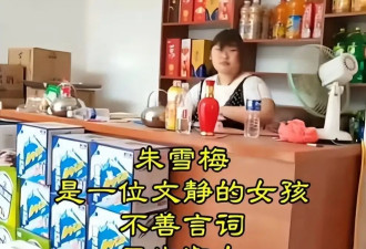 大衣哥女儿开店做老板，26岁被多次提亲，男方家底显赫很低调