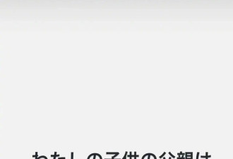 考古 | 滨崎步否认孩子生父是马斯克！曾是日本最红歌姬，因未婚生子引爆网友舆论