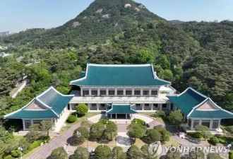 韩国当选总统李在明推进将韩国总统府迁回青瓦台