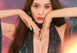 古力娜扎突破自我，大胆性感奔放风格，展示完美好身材