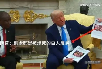 特朗普天价晚宴圈了1.48亿 富豪大佬们却饿肚子？