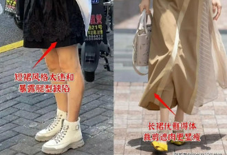 中国女人 一定要杜绝：裙上膝、鞋不带跟