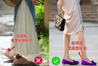 中国女人 一定要杜绝：裙上膝、鞋不带跟