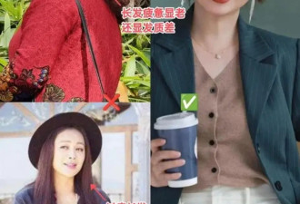 中国女人 一定要杜绝：裙上膝、鞋不带跟