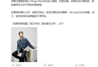 一周收获两大代言，继孙颖莎后，王曼昱成功闯进时尚圈